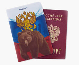 Печать на обложках для паспорта