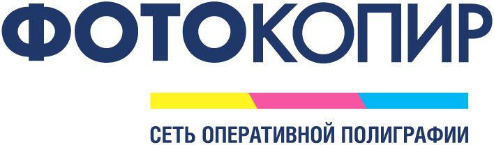 Логотип копировального центра ФотоКопир