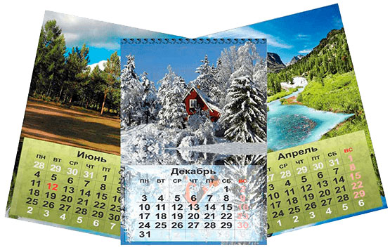 Перекидные календари в Москве