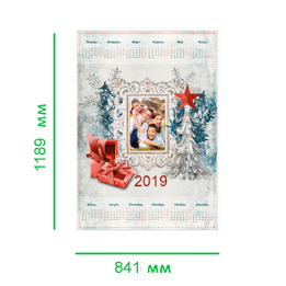 Календарь-плакат B2 вертикальный