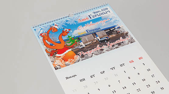 Печать перекидных календарей в Москвена заказ - Изготовление перекидного  календаря